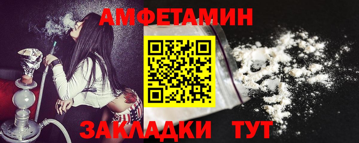 Димитровград  Амфетамин 98%  Вход с VPN 