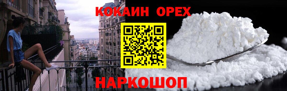 КОКАИН Боливия Димитровград