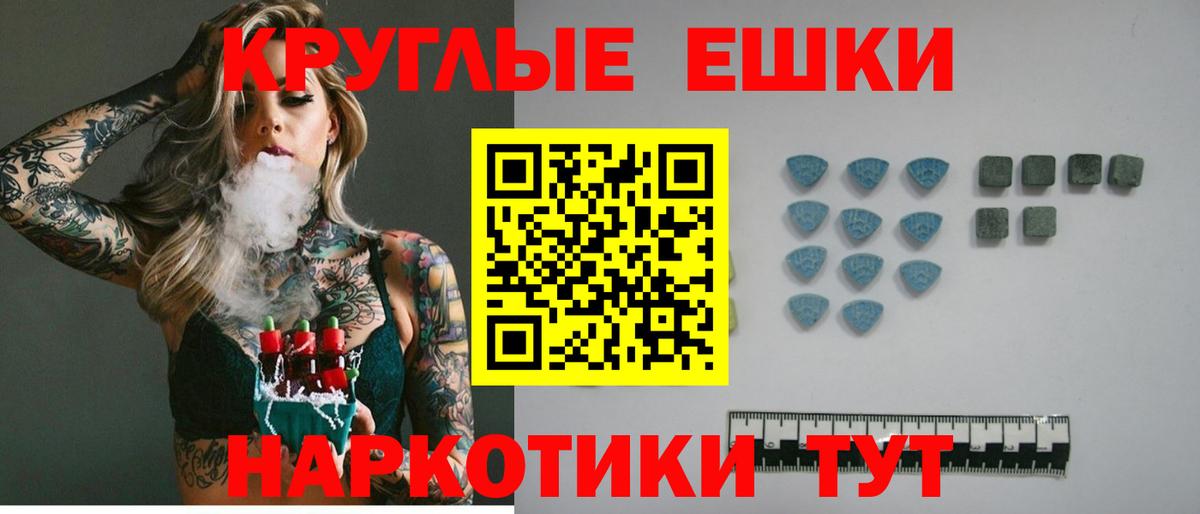 Экстази  ЭКСТАЗИ Дубай  Экстази mix  Вход с VPN  blacksprut рабочий сайт  Димитровград  сколько стоит 