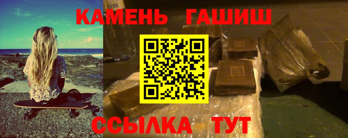 Димитровград  Гашиш Изолятор  Вход с VPN  ГАШИШ ice o lator 