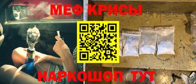 прущие крисы Малгобек