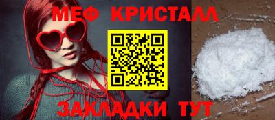 синтетический гашиш Малоярославец