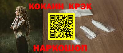 синтетический гашиш Малоярославец
