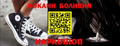 прущие крисы Малгобек