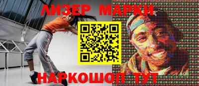синтетический гашиш Малоярославец