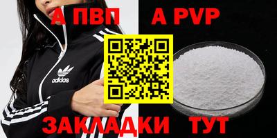 МДПВ Мариинск