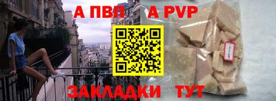 синтетический гашиш Малоярославец