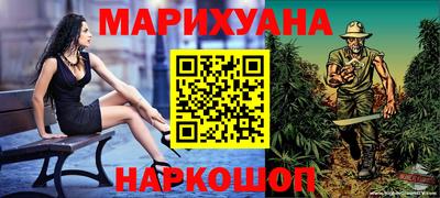 синтетический гашиш Малоярославец