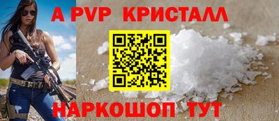 синтетический гашиш Малоярославец