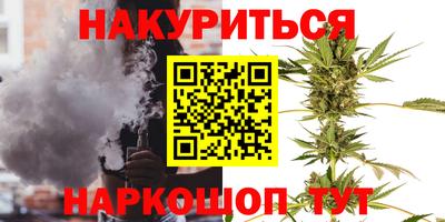 синтетический гашиш Малоярославец