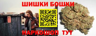 синтетический гашиш Малоярославец