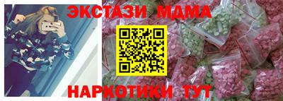 прущие крисы Малгобек
