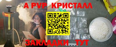 прущие крисы Малгобек