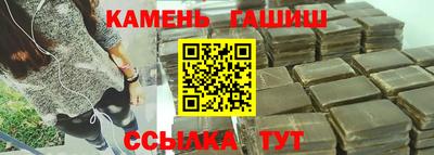 синтетический гашиш Малоярославец