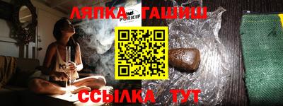 синтетический гашиш Малоярославец