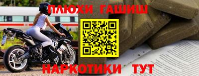 прущие крисы Малгобек