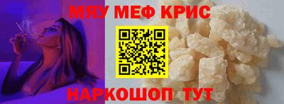 прущие крисы Малгобек