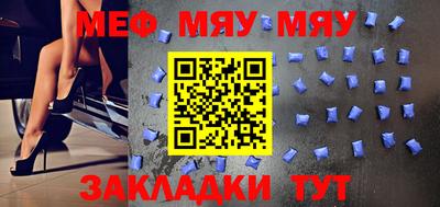 прущие крисы Малгобек