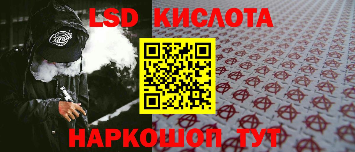 LSD-25 экстази ecstasy  Лсд 25 экстази кислота  Вход с VPN  Димитровград 