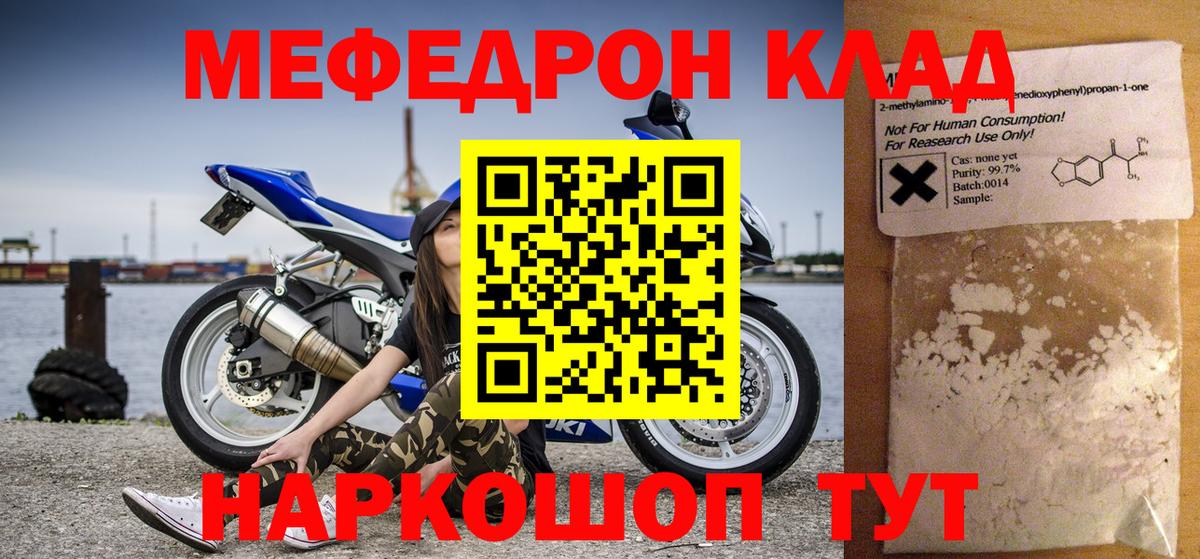 МЕФ мука Димитровград
