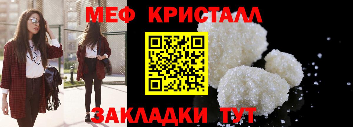 МЕФ VHQ  МЕФ  МЕФ VHQ  Димитровград  Вход с VPN 