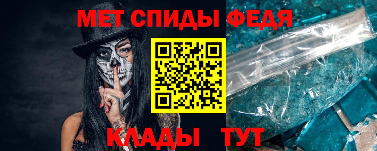 Димитровград  Метамфетамин Methamphetamine  Первитин  Вход с VPN 