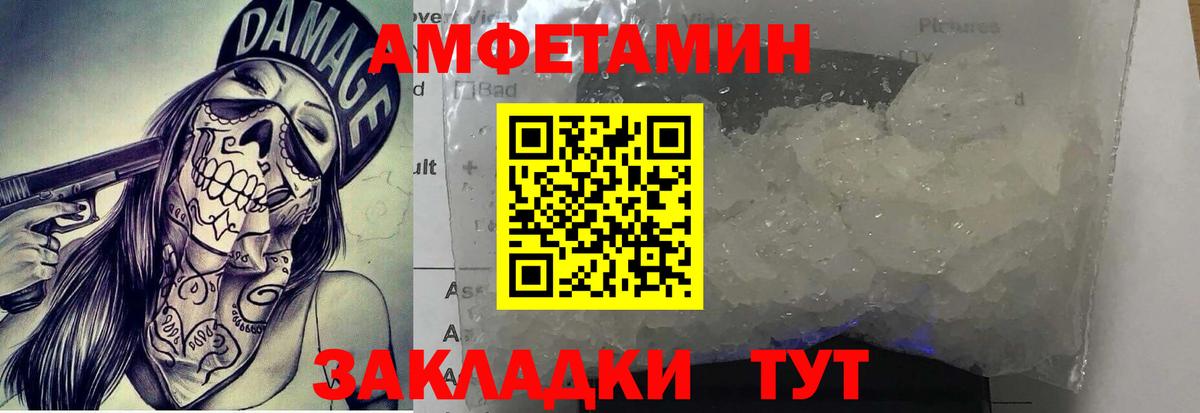 Первитин мет Димитровград