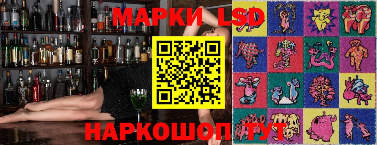 Марки NBOMe 1,8мг Димитровград