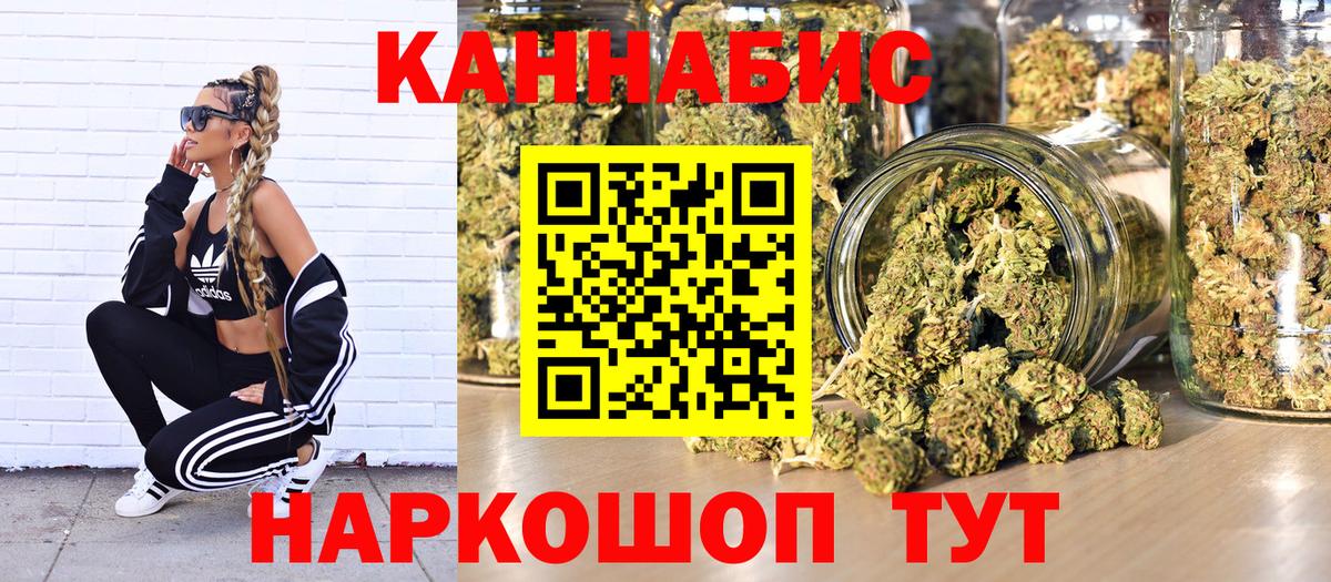 Шишки марихуана Ganja Димитровград