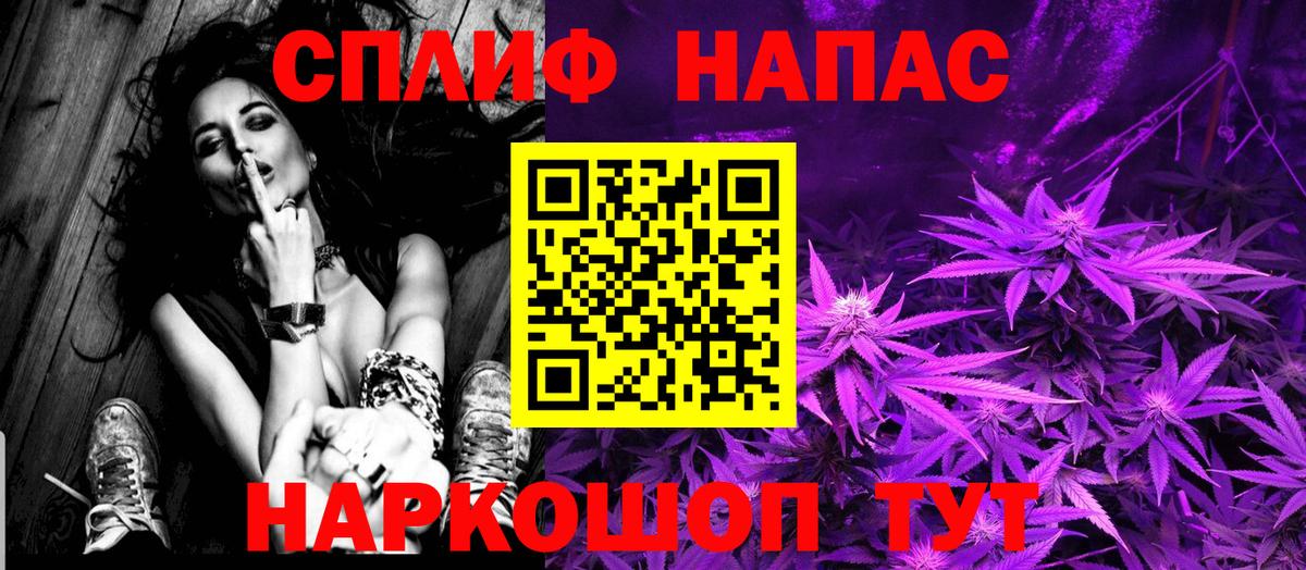 МАРИХУАНА Ganja  Конопля гибрид  Димитровград  Вход с VPN  Марихуана индика  Конопля Amnesia 